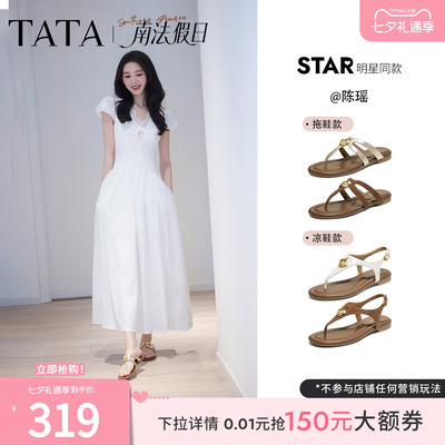 陈瑶同款TATA他她南法假日平底人字凉拖鞋女外穿夹趾凉鞋7H208BL6