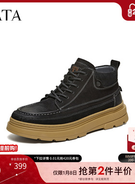 TATA他她靴子男2025冬季新款时装靴简约百搭男士雪地靴VEL02DD5