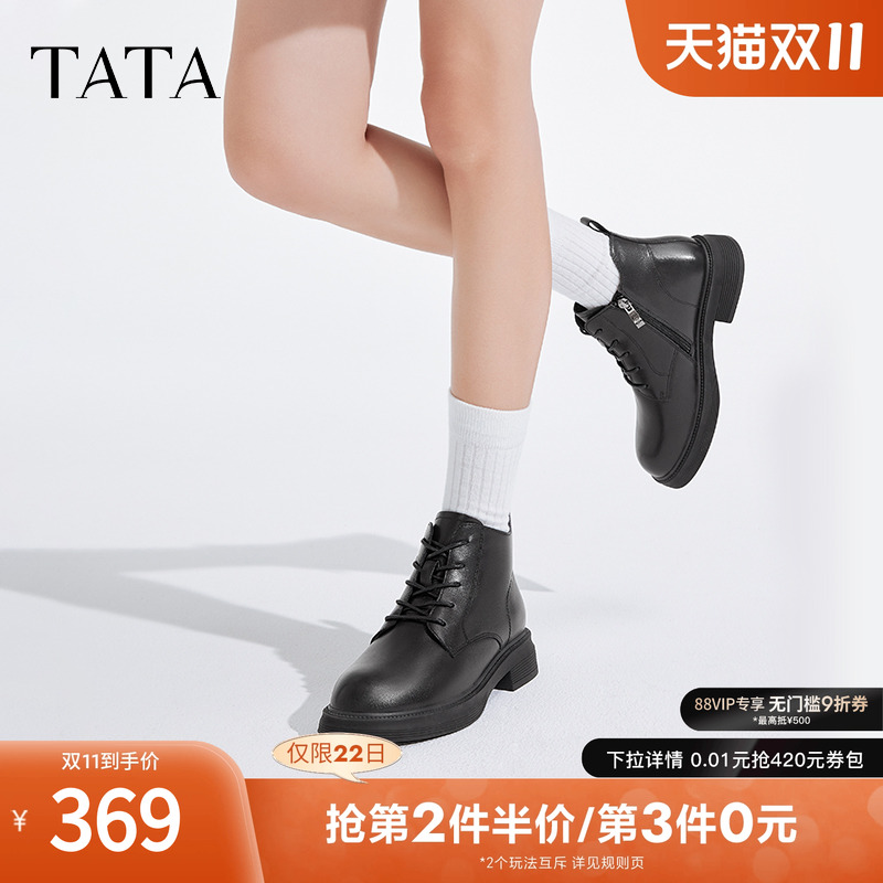 Tata他她英伦休闲马丁靴女款真皮白色短靴子冬季新款鞋子WXL02DD4