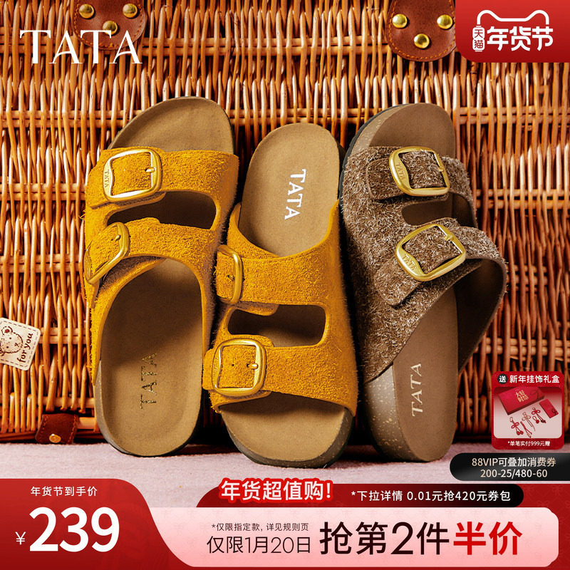TATA他她复古拖鞋女外穿沙滩凉鞋女棕色勃肯鞋女2025新款7GN15BT5,女鞋,勃肯鞋/软木鞋,淘宝优惠券,粉丝福利购,淘宝优惠卷