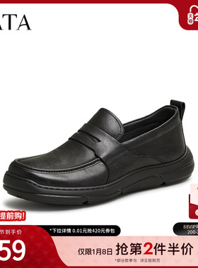 TATA他她一脚蹬软底乐福鞋男士商务休闲皮鞋爸爸鞋2025新MFG04AM5