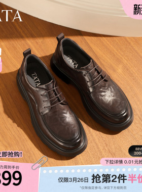 TATA他她男鞋2025冬新款纯色舒适百搭休闲鞋商务正装皮鞋OFM01DM5