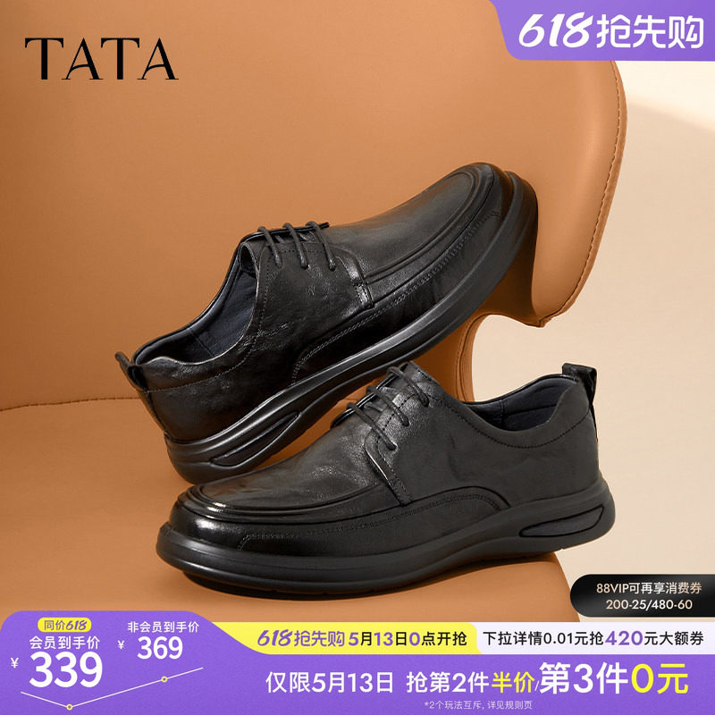 TATA他她商务休闲男士皮鞋舒适通勤黑色真皮软底爸爸鞋子MEZ02AM4