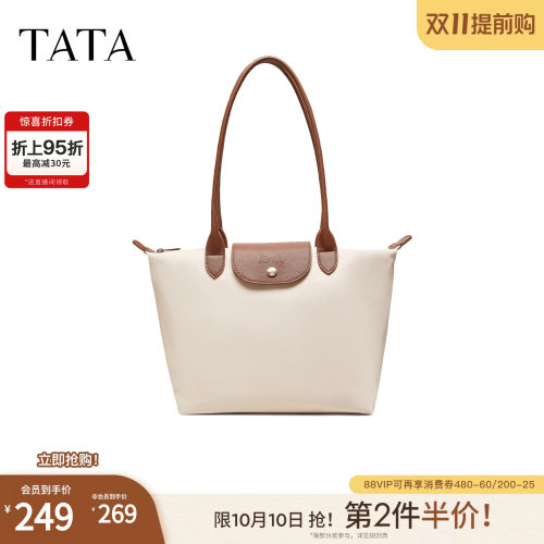 TATA他她女包2026夏季新款包商场同款通勤气质简约托特包X3577BX6