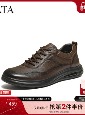TATA他她男鞋2026春季新款皮鞋商场同款舒适百搭休闲鞋OFT01AM6