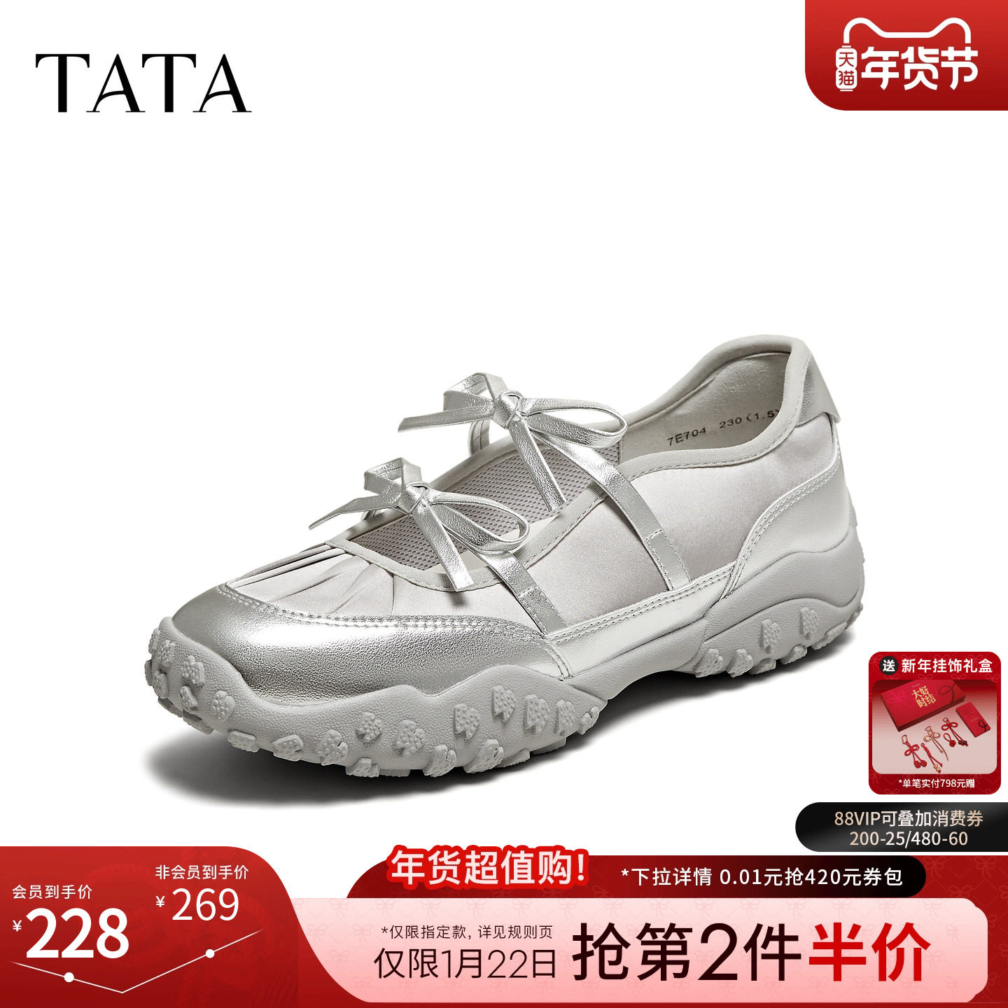 TATA他她法式芭蕾玛丽珍鞋女鞋浅口运动真皮单鞋春季新款7E704AQ5,女鞋,玛丽珍鞋,淘宝优惠券,粉丝福利购,淘宝优惠卷