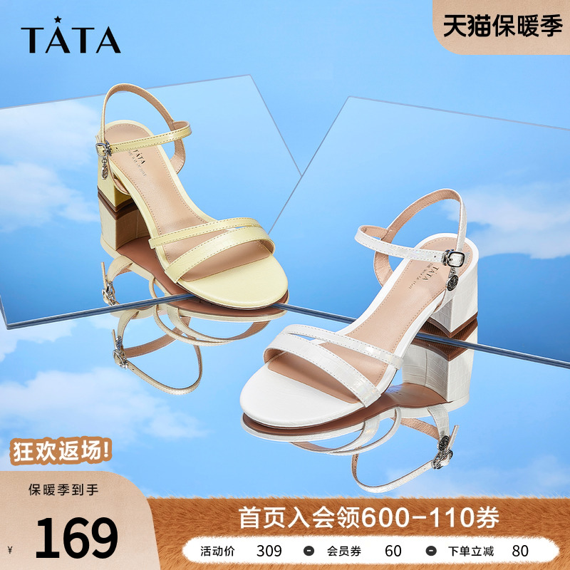 Tata他她一字带高跟鞋粗跟凉鞋年女夏新款百搭简约仙女风7UB02BL2