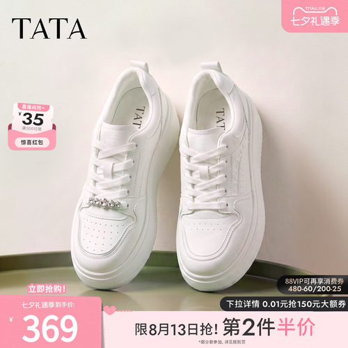 商场同款时尚休闲百搭厚底