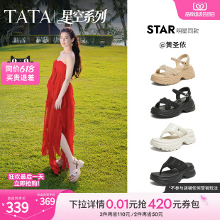 女外穿沙滩运动凉鞋 CXT01BL5 TATA他她璀璨星空厚底凉鞋 黄圣依同款
