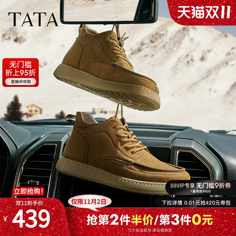 TATA他她复古棕色皮鞋男鞋加绒真皮高帮鞋短靴子2024新ODV01DD4