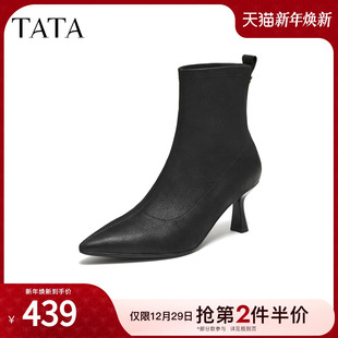 通勤XVX01DD5 靴休闲短靴新款 TATA他她女鞋 靴子2025细跟百搭时装