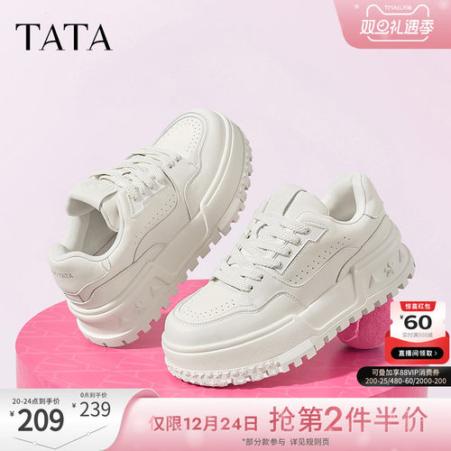 简约百搭厚底圆头休闲鞋