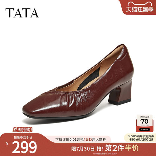 时尚百搭简约