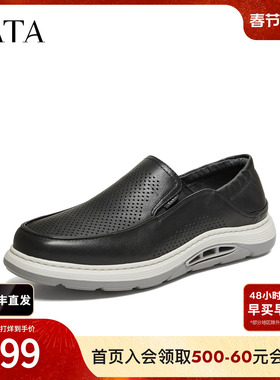 TATA他她男鞋2026夏季新款黑色皮鞋舒适百搭休闲鞋运动鞋VVA01BM6