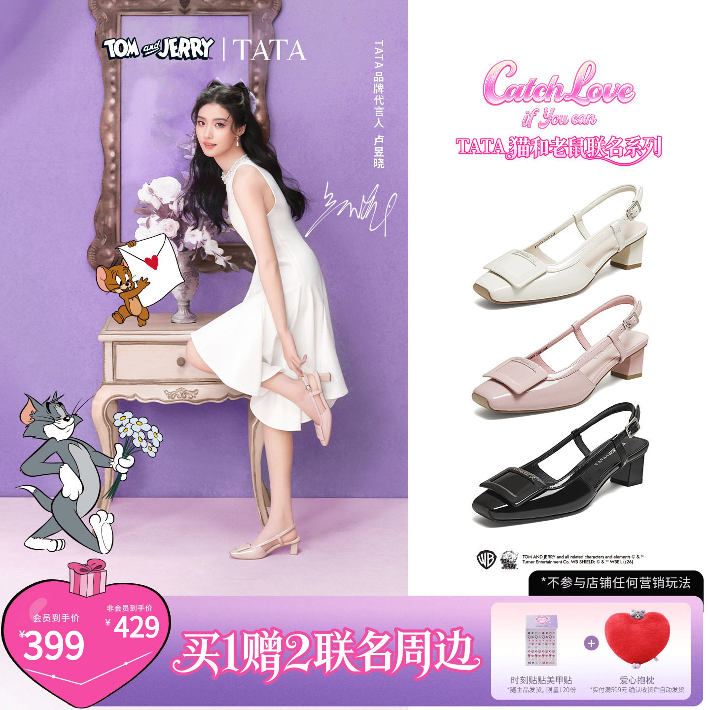 卢昱晓同款TATA他她猫和老鼠联名夏特尔包头凉鞋女外穿新7YO0