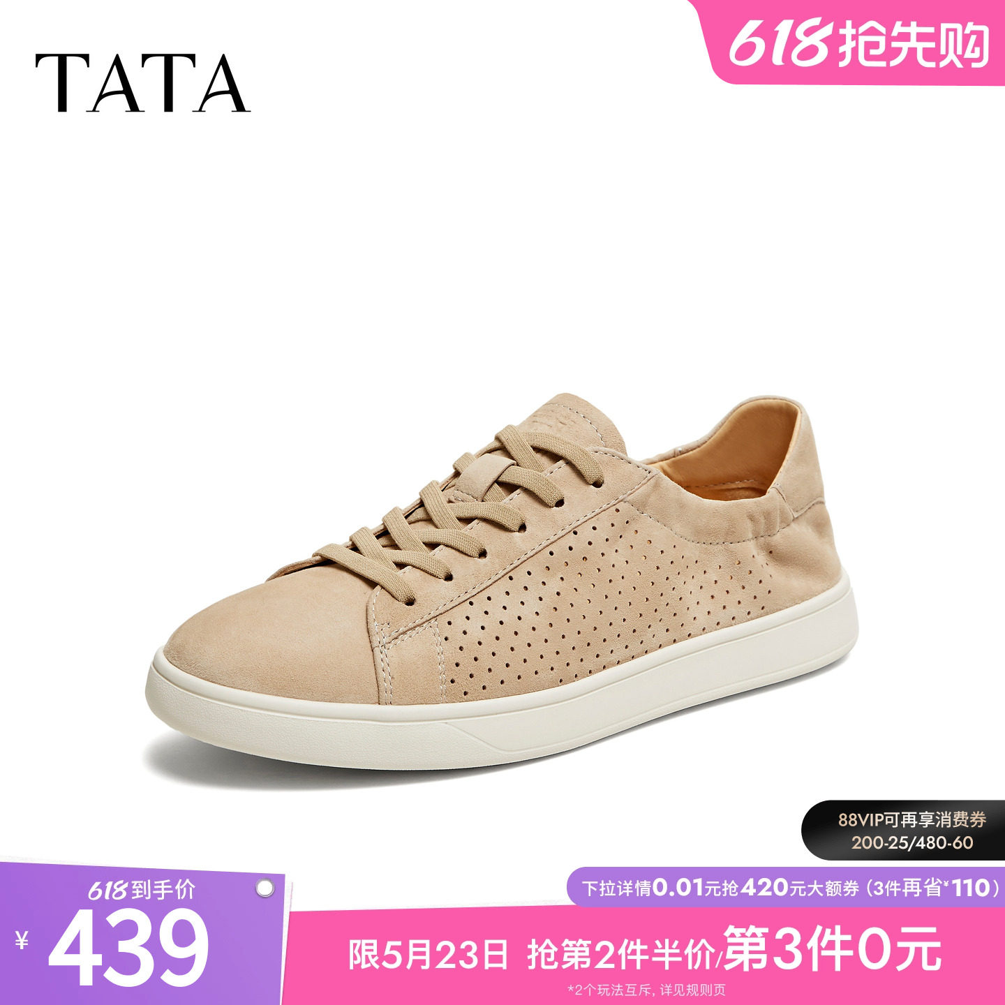 TATA他她男鞋2026夏季新款板鞋透气百搭休闲鞋厚底平底鞋PHR01BM6