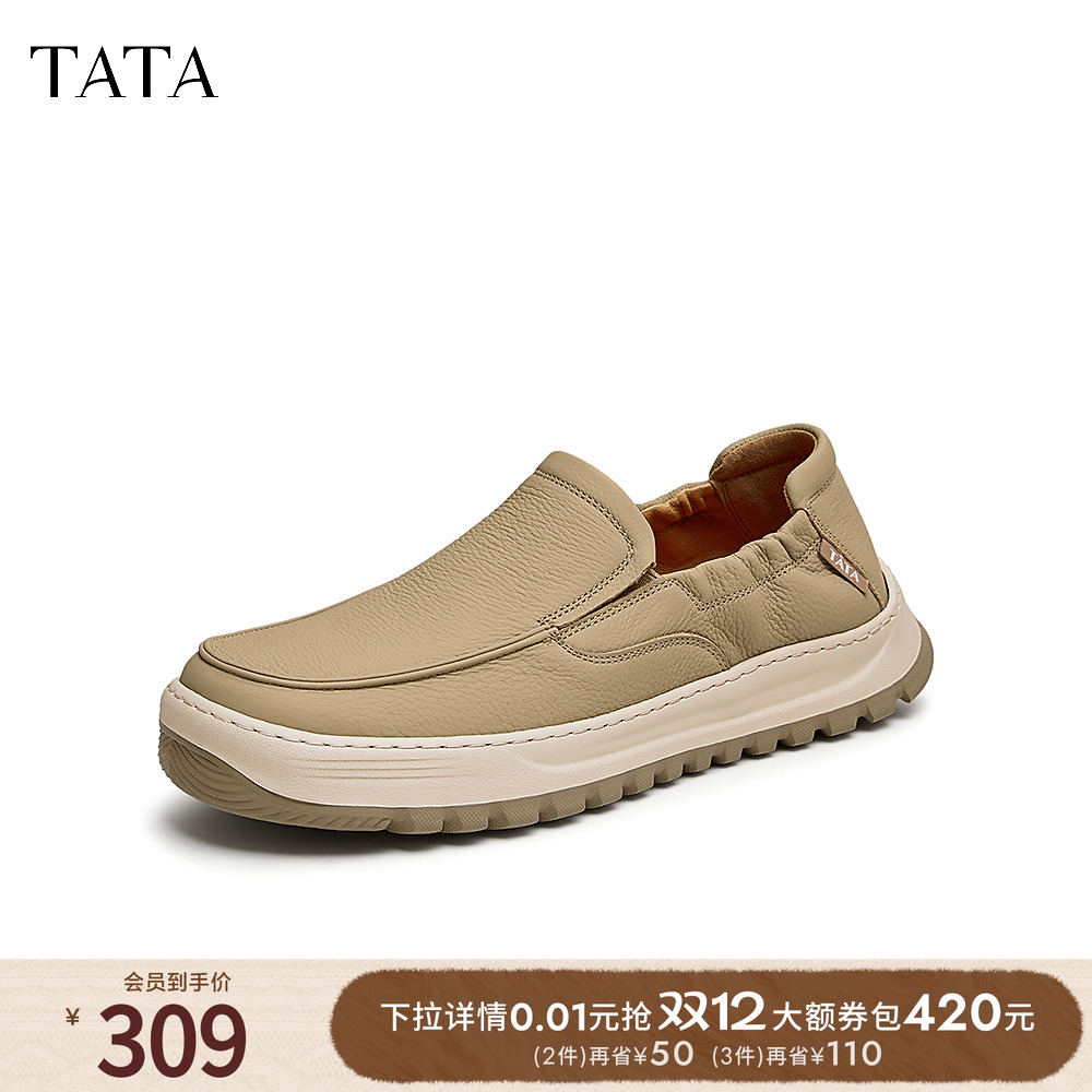 TATA/他她商务休闲软底板鞋