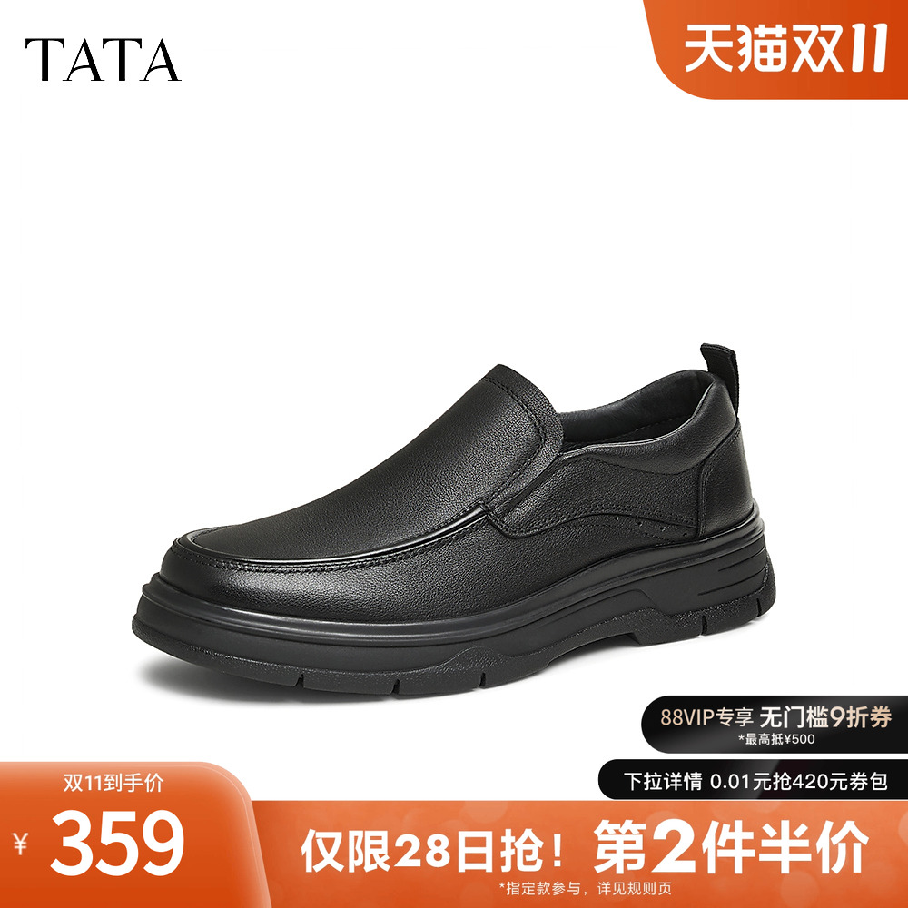 时尚休闲皮鞋