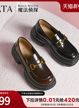 TATA他她英伦厚底显高乐福鞋女鞋jk学院加绒小皮鞋单鞋7OL34AA5B