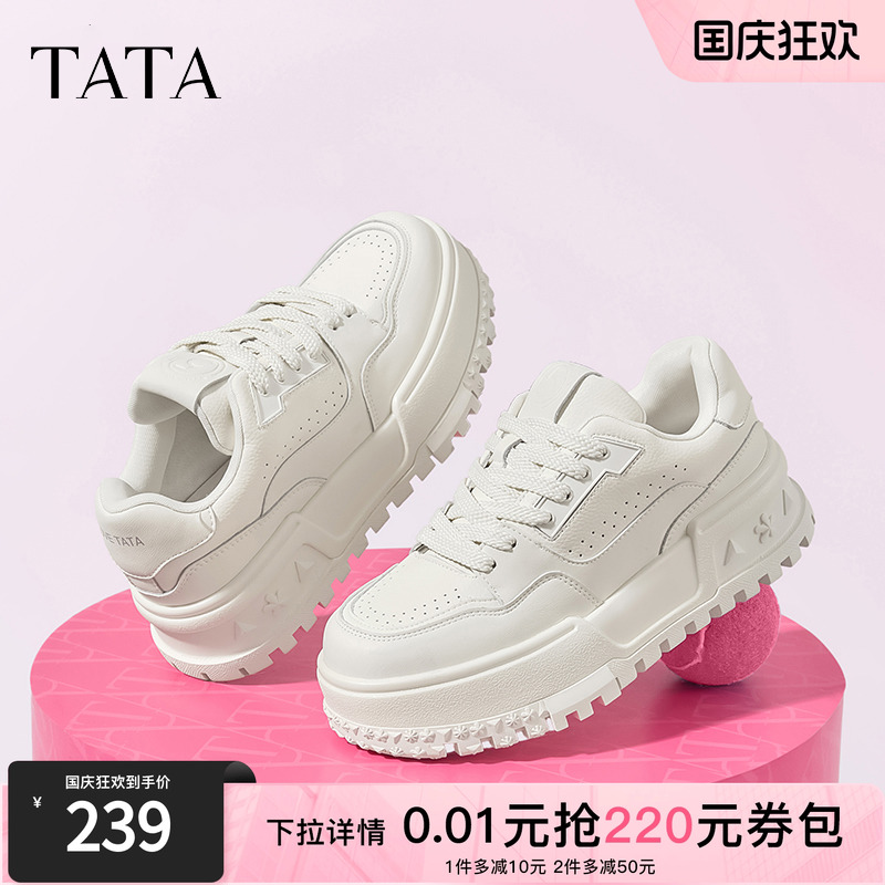 简约百搭厚底圆头休闲鞋