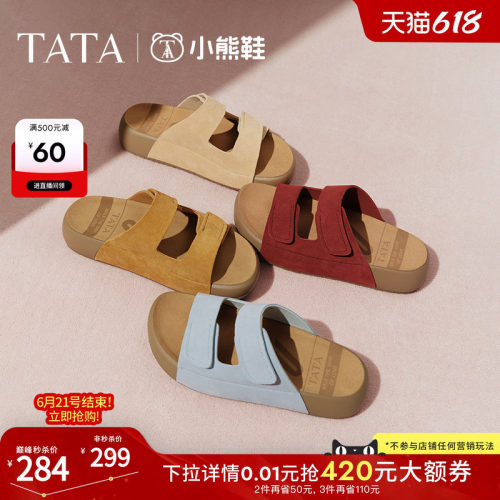 百搭勃肯鞋时尚女拖鞋