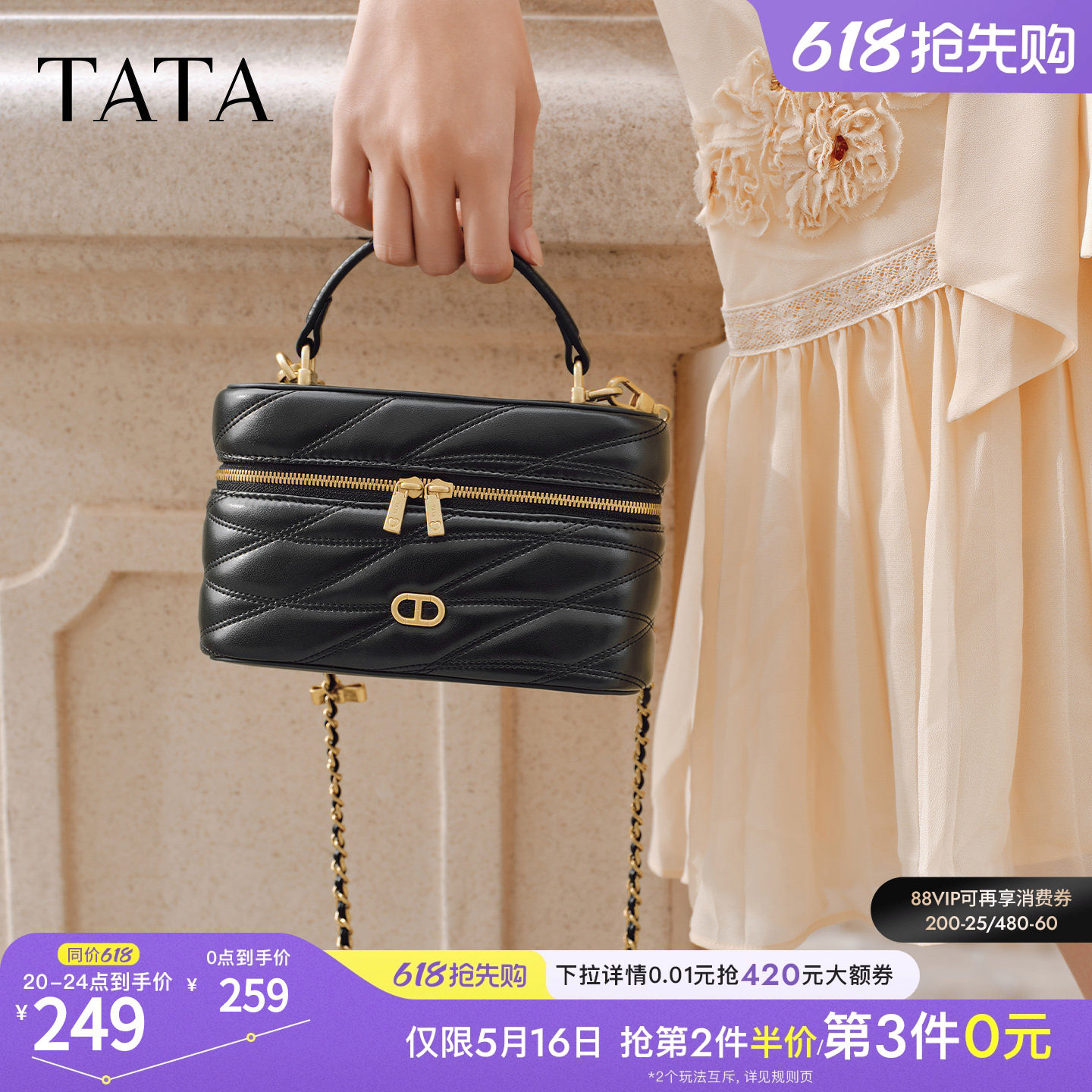 TATA他她女包2026春季商场同款轻便质感女通勤手提包新款X3550AX6