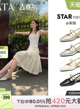 宋轶同款TATA他她吉赛尔包头凉鞋女外穿粗跟真皮高跟鞋新CNR01BH6
