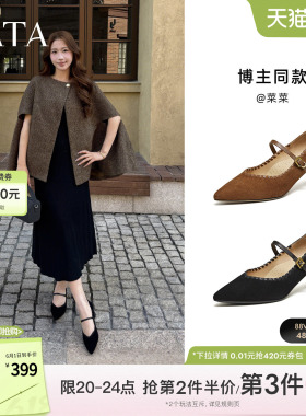 TATA他她粗跟玛丽珍鞋女羊皮高跟鞋尖头单鞋女鞋2026新款XGM06AQ6