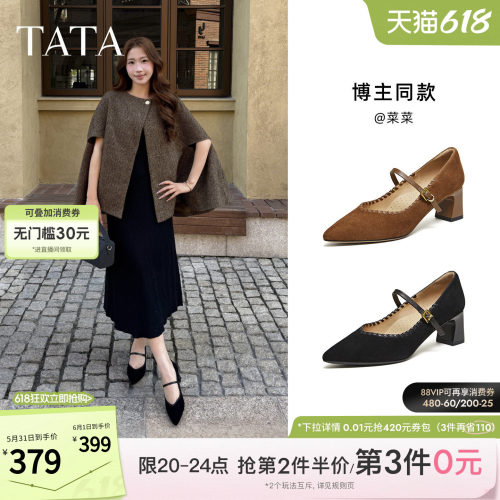 商场同款浅口女休闲气质