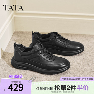舒适百搭休闲鞋 TATA他她男鞋 OFT01AM6 商场同款 皮鞋 2026春季 新款