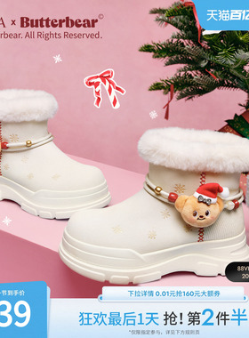 TATA他她女鞋黄油小熊2025冬新款新年雪地靴厚底保暖鞋子K2F01DD5
