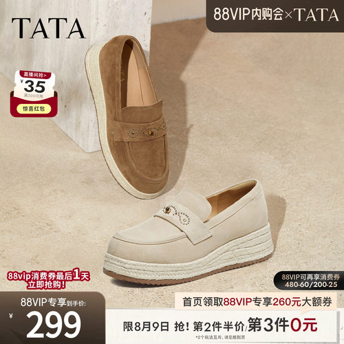 商场同款时尚休闲