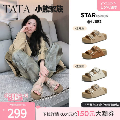 百搭时尚休闲