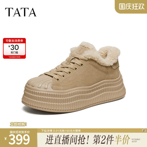 商场同款时尚休闲百搭