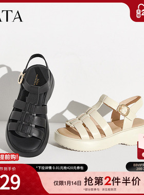 Tata他她休闲厚底猪笼鞋女鞋罗马凉鞋沙滩凉鞋2024夏新款YEW01BL4