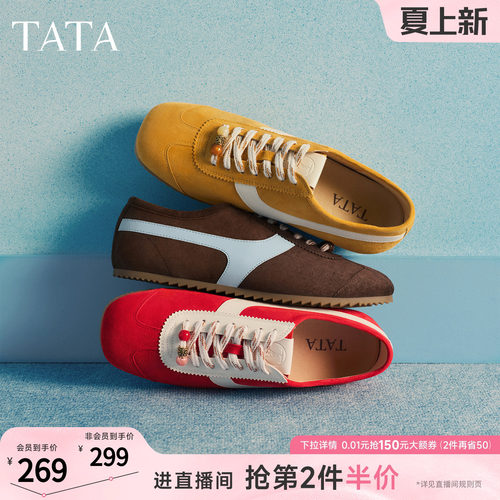 商场同款阿甘鞋女休闲运动