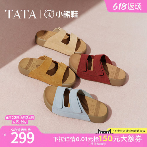 百搭勃肯鞋时尚女拖鞋