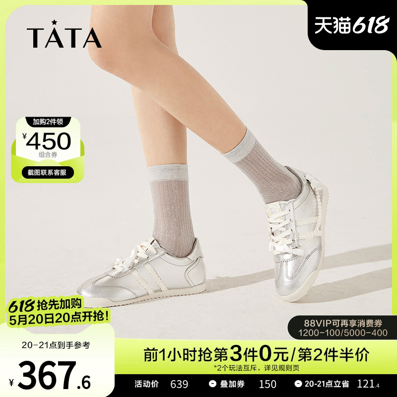 TATA/他她甜美串珠潮流阿甘鞋