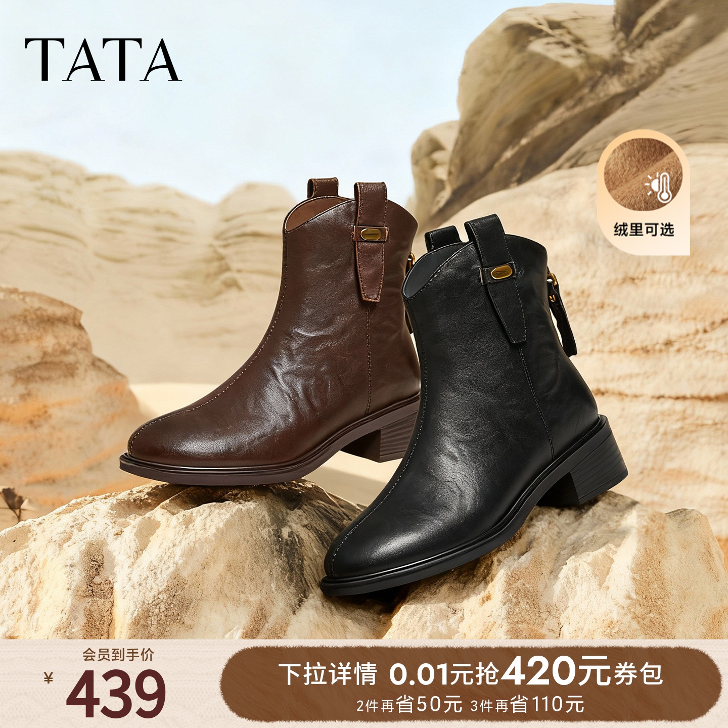 商场同款时尚百搭