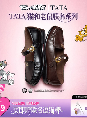 TATA他她猫和老鼠联名斯芬克斯平底玛丽珍鞋女单鞋2026新7L401CQ6