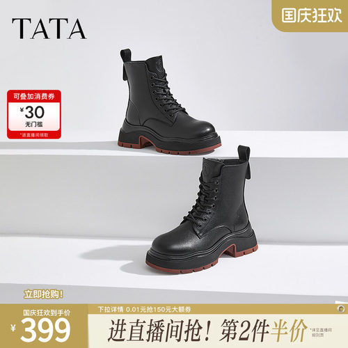 时尚休闲马丁靴