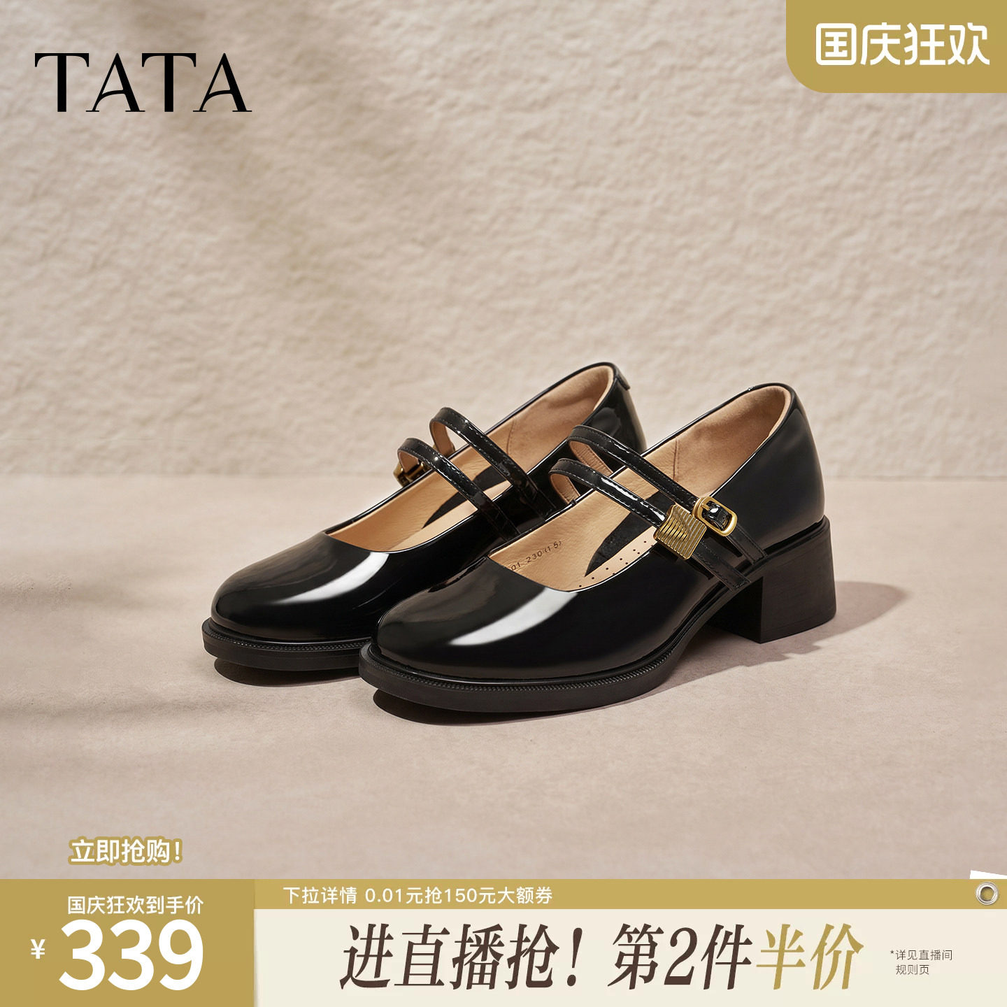 TATA他她复古厚底玛丽珍鞋芭蕾舞鞋气质真皮浅口鞋2026秋CRL01CQ6图片
