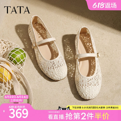 商场同款浅口女休闲百搭