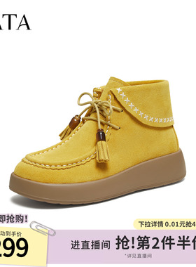 TATA他她勃肯鞋新款女鞋复古厚底通勤增高鞋休闲软底鞋子4WY01DD5