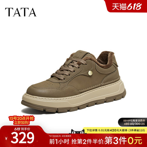 TATA他她男鞋2025冬季新款工装鞋舒适百搭厚底复古休闲鞋ODU02DM5