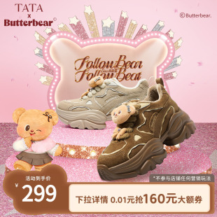 TATA他她黄油小熊老爹鞋 百搭厚底增高鞋 加绒通勤鞋 子GXX02DM5 女鞋