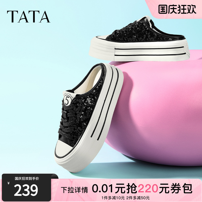 Tata他她包头半拖鞋女鞋松糕厚底鞋一脚蹬穆勒鞋新款鞋子DWGP2BH4