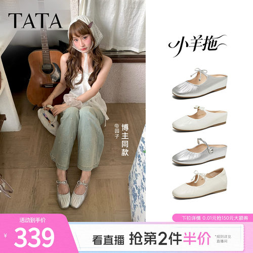 时尚潮流女穆勒鞋