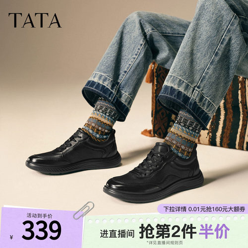 TATA他她男鞋2025冬季新款舒适百搭休闲鞋厚底鞋子商务鞋QGX01CM5