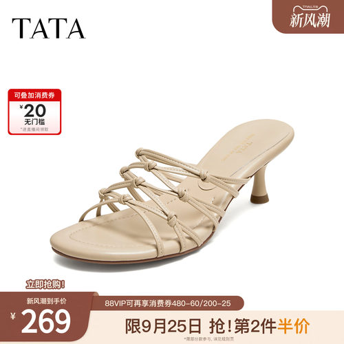 简约百搭时尚